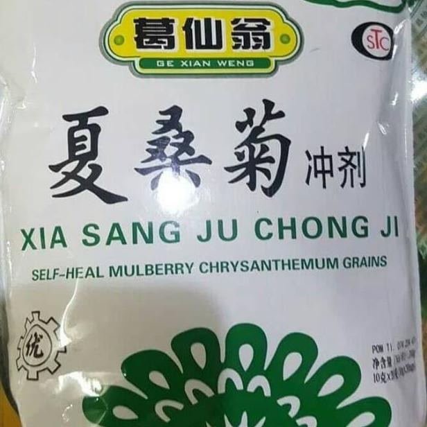 

Xia Sang Ju Chong Ji ( Self Heal Mulberry Chrysanthemum ) isi 20 bks