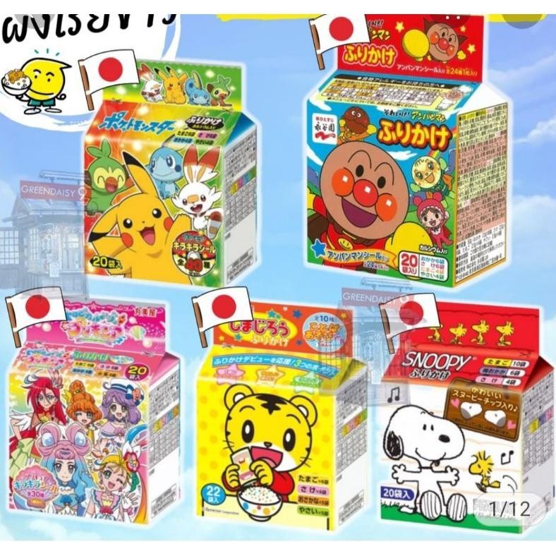 

FURIKAKE ABON SEAWEED JEPANG MINI SACHET 20PCS / TABURAN ABON NASI/ JAPAN