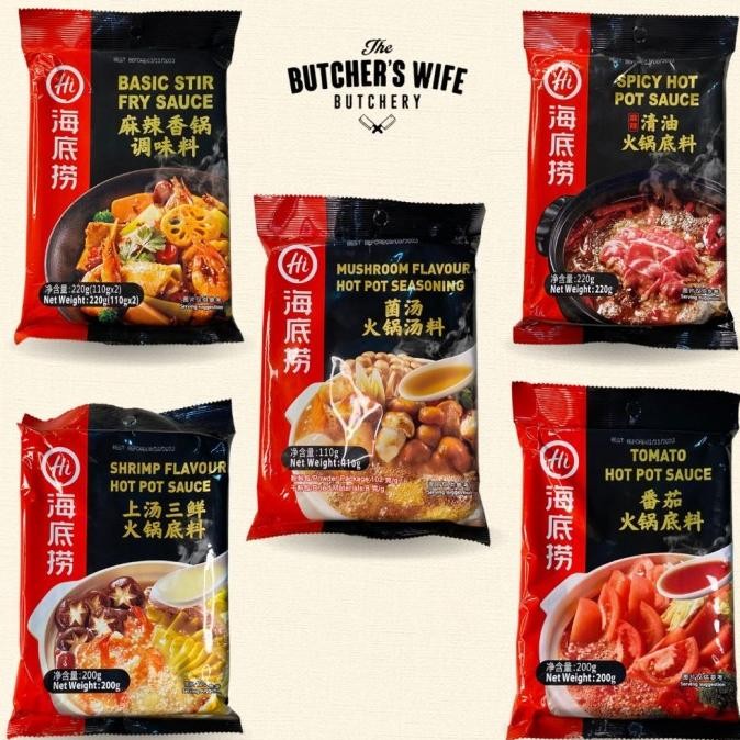 

HAIDILAO HOTPOT SOUP BASE INSTANT SHABU | BUMBU HOTPOT INSTANT BS66