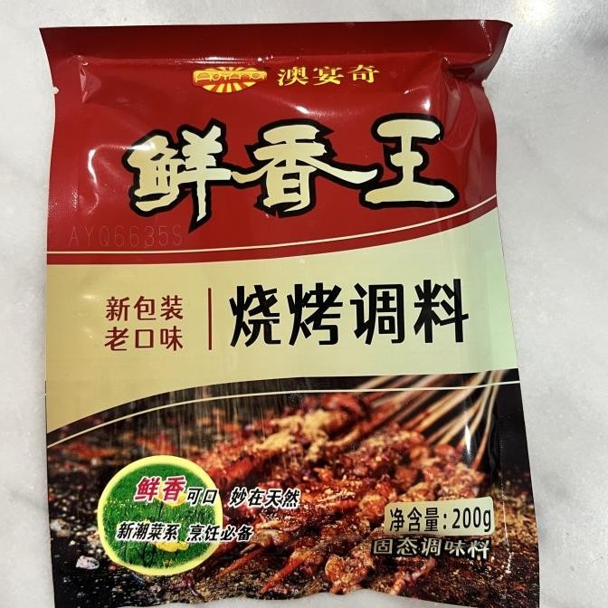 

Bumbu instan bbq shao kao tiao liao / shaokao BS66