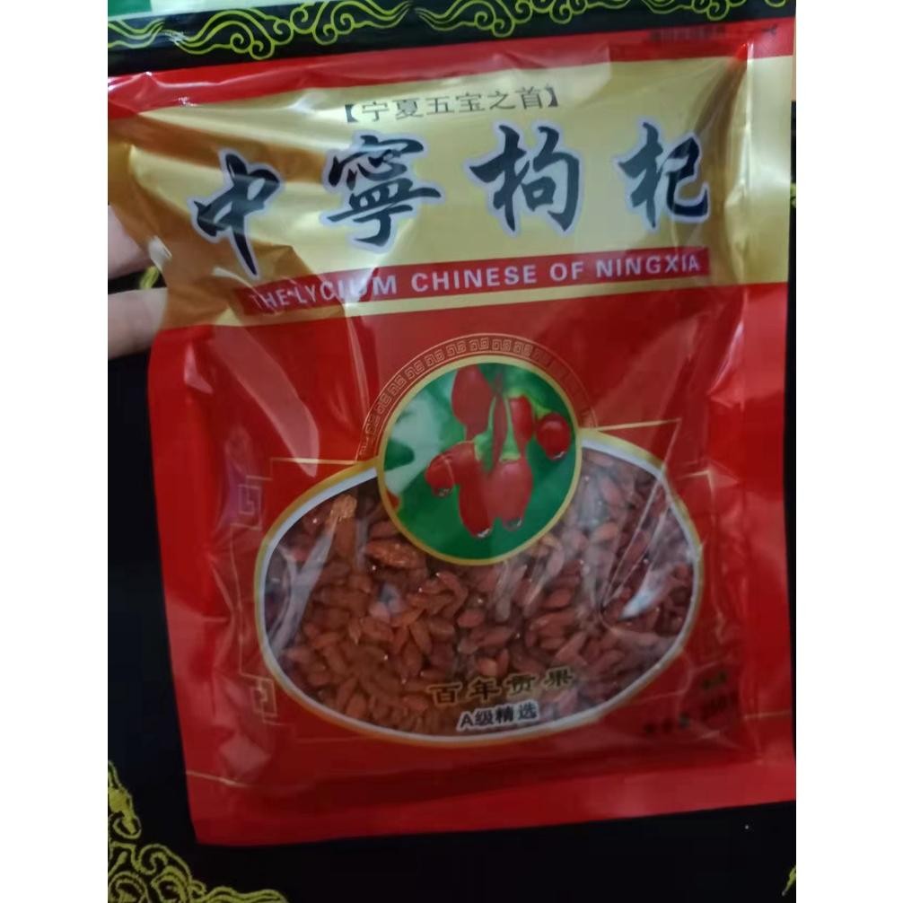 

Kice/Kici/Ki Che/Kiche/ Goji Berry/Gojiberry 250 gram