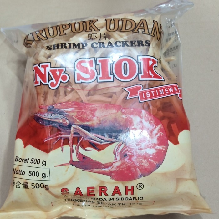 

KRUPUK UDANG NY.SIOK STIK / KERUPUK UDANG NY SIOK 500 GRAM