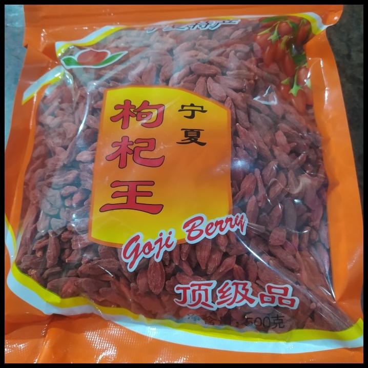 

100 Gram Ki Chi / Goji Berry ( Repack)