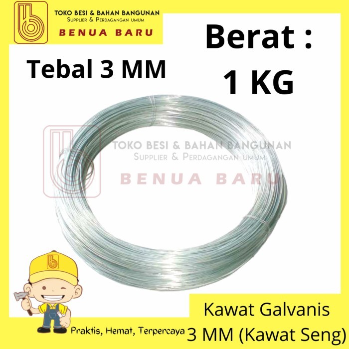 Kawat Galvanis 3 Mm 1 Kg / Kawat Ikat / Kawat Seng 3 Mm / Kawat Besi