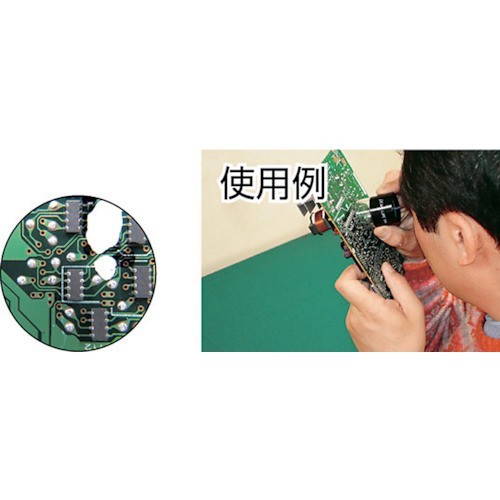 

PEAK loupe 5x Lup 5x magnifying glass Kaca pembesar 5X ORIGINAL JAPAN