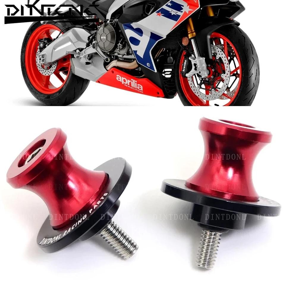 Rear Wheel Swing Arm Parking Rack For Aprilia Tuono660 Rs660 2020 2021 Rs Tuono 660 2022 Cnc Swingar