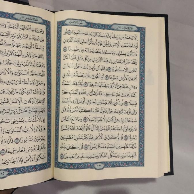 Al Quran Mushaf Madinah Asli A4 / Q5 Cetakan Malik Fahd Madinah