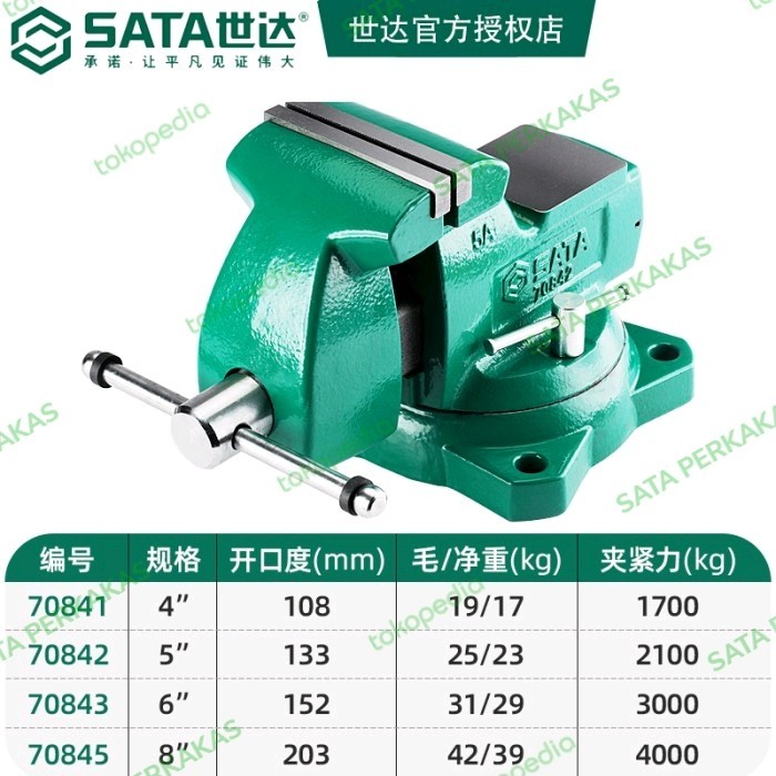 RAGUM 8 INCH MECHANICS BENCH VISE - 70845 SATA TOOLS