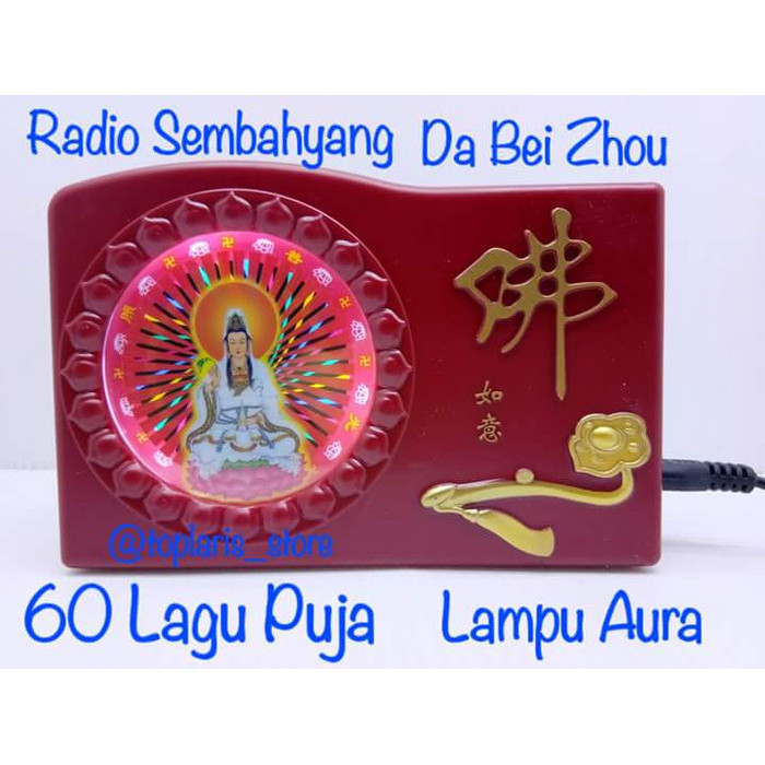 Radio Sembahyang Da Bei Zhou Kwan Im Aura Lampu 60 Lagu