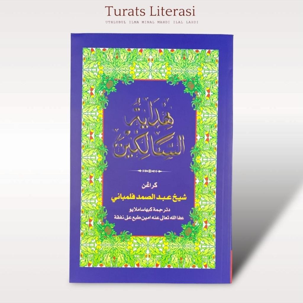 Kitab Hidayatus Salikin Arab Melayu