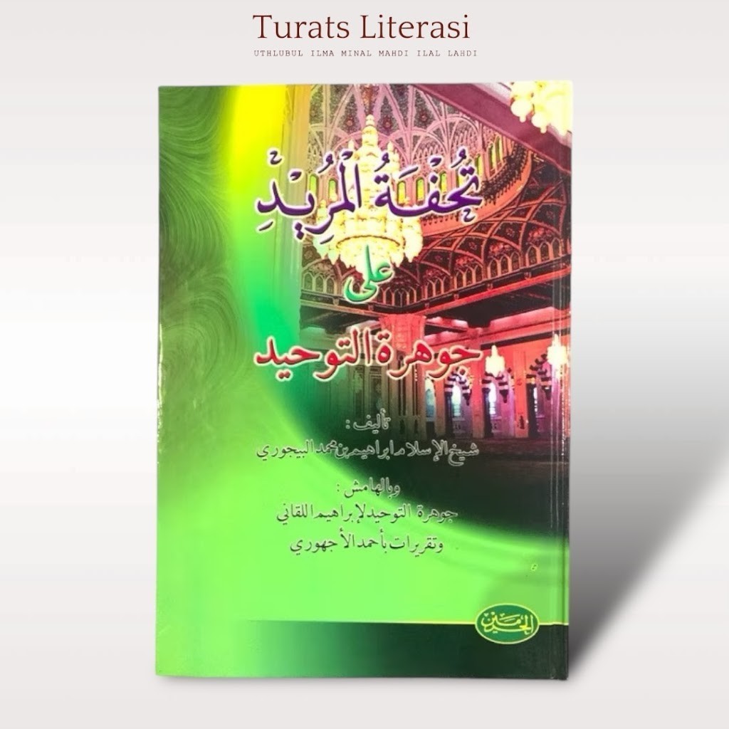 Haramain Kitab Tuhfatul Murid