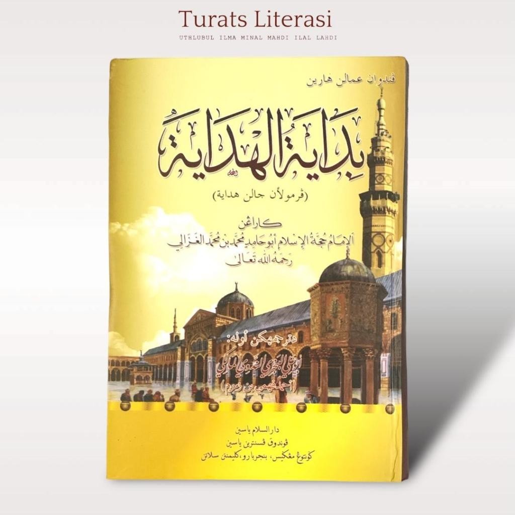Kitab Bidayatul / Bidayah Hidayah Melayu