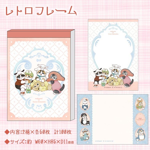 

Terlaris Mini Memo Pad Mofusand x Sanrio Characters Retro Frame Ribbon Note Kecil Limited Edition