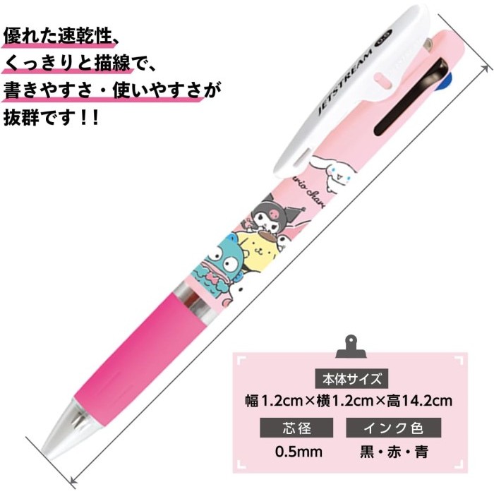 

Uni Jetstream 3 Color Multi Pen Sleepy Sanrio Cinnamoroll Hangyodon Pochacco Kuromi Ballpoint Ink