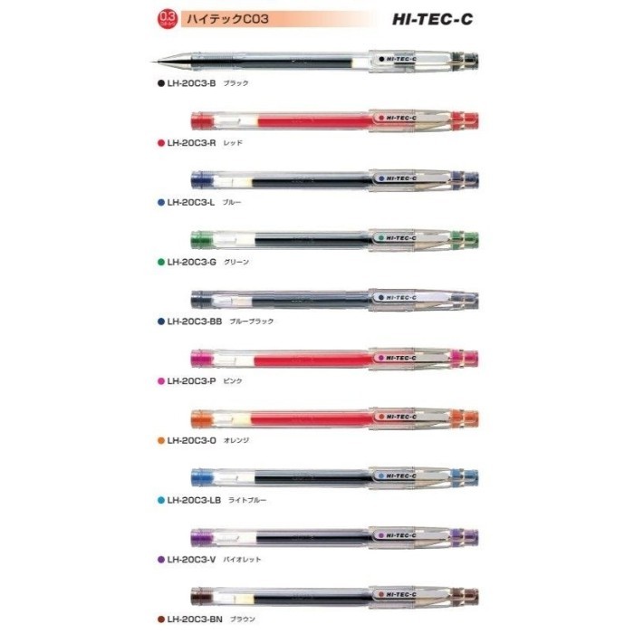 

Pilot Pulpen Hi-Tec-C 0.3Mm/Bolpen Pena Gel Hitec/Hitech 0,3