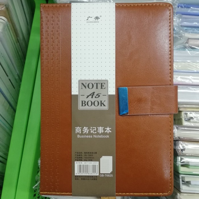 

HRG DISKON buku agenda a5 / notebook a5 / sablon