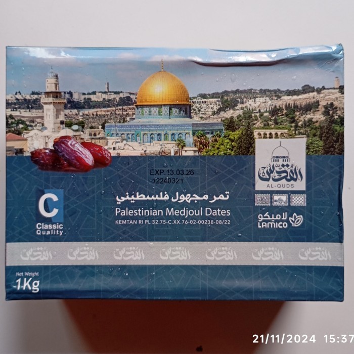 

PALESTINIAN MEDJOUL DATES KURMA PALASTINA MEDJOOL MEDJOL 1KG PALESTINA