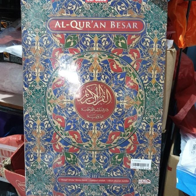 Al Quran Cordoba besar 3in1 waqaf ibtida lafdrul jalalam khat jumbo