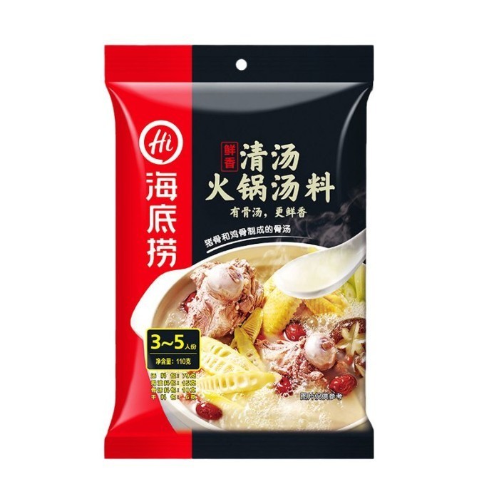 

GRATIS ONGKIR Haidilao Hotpot Seasoning / Bumbu Shabu-Shabu Mala Terlaris