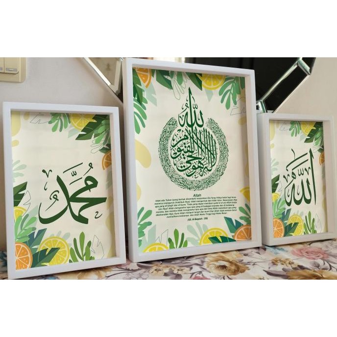 

SALE! HIASAN DINDING POSTER 3 IN 1 KALIGRAFI AYAT KURSI ALLAH MUHAMMAD JERUK