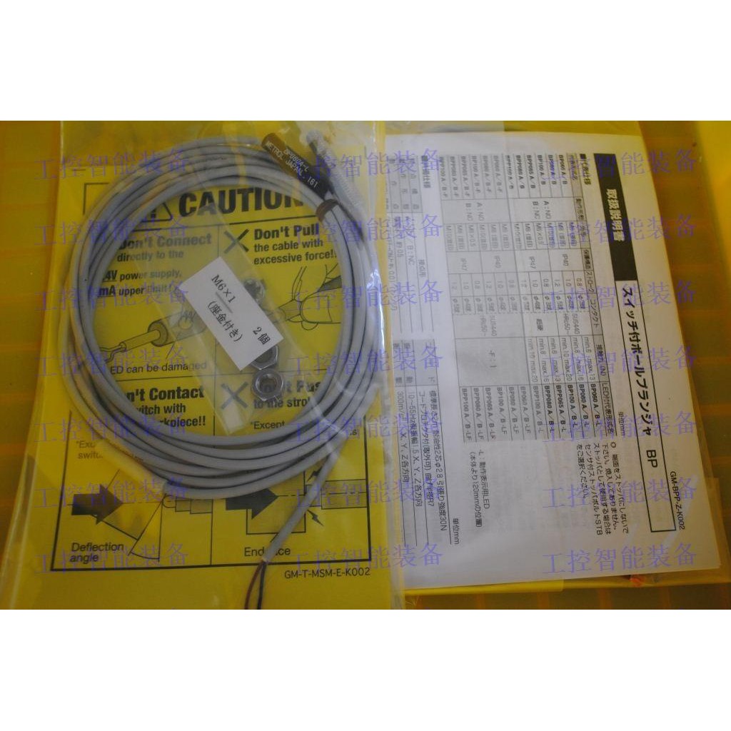 BP060A-LF Proximity switch