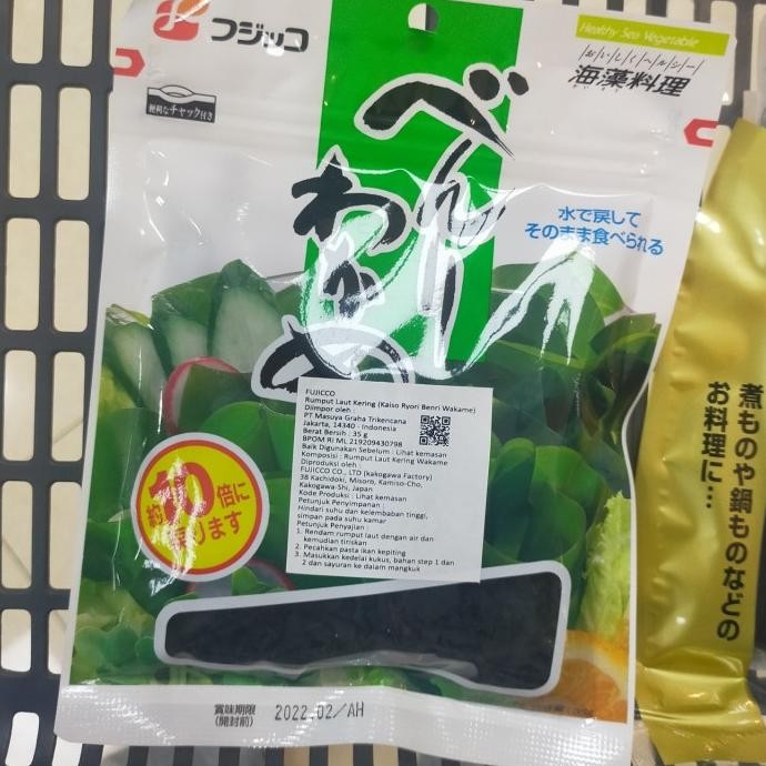 

trius rumput laut kering jepang fujicco wakame 35gr seaweed