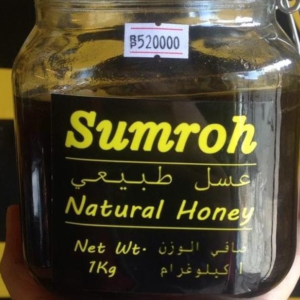 

Madu Umroh Umrah Yaman 1 Uuran 1 G