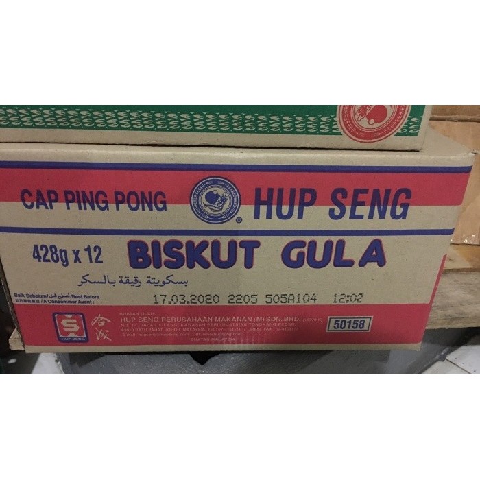 

Hup Seng Cracker Manis (Gojek Only) Dus
