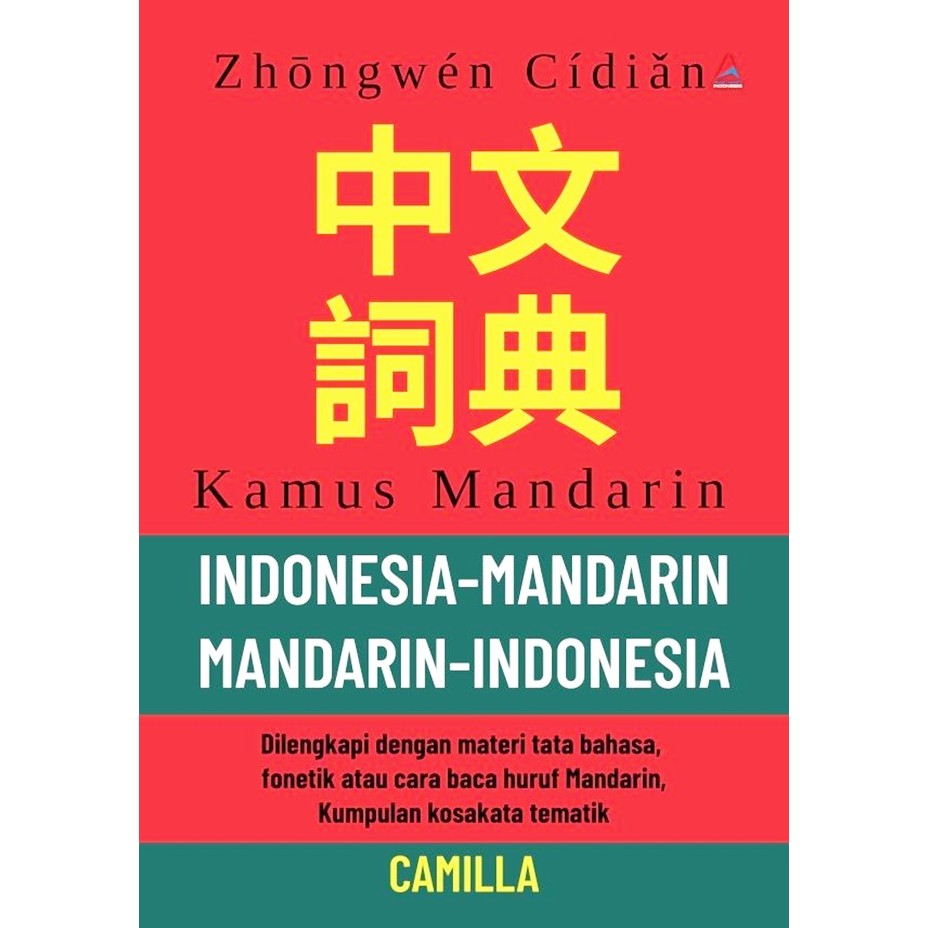 Gramedia - Kamus Mandarin : Indonesia-Mandarin, Mandarin-Indonesia
