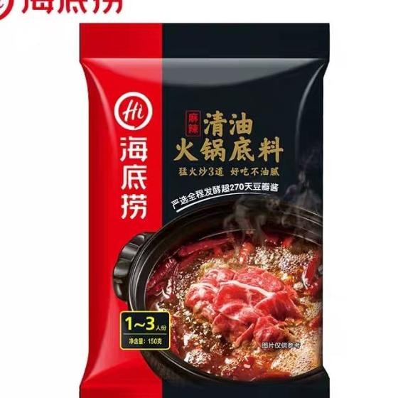 

Bumbu Haidi Lao Hotpot Bumbu Shabu Shabu Mala Qing You