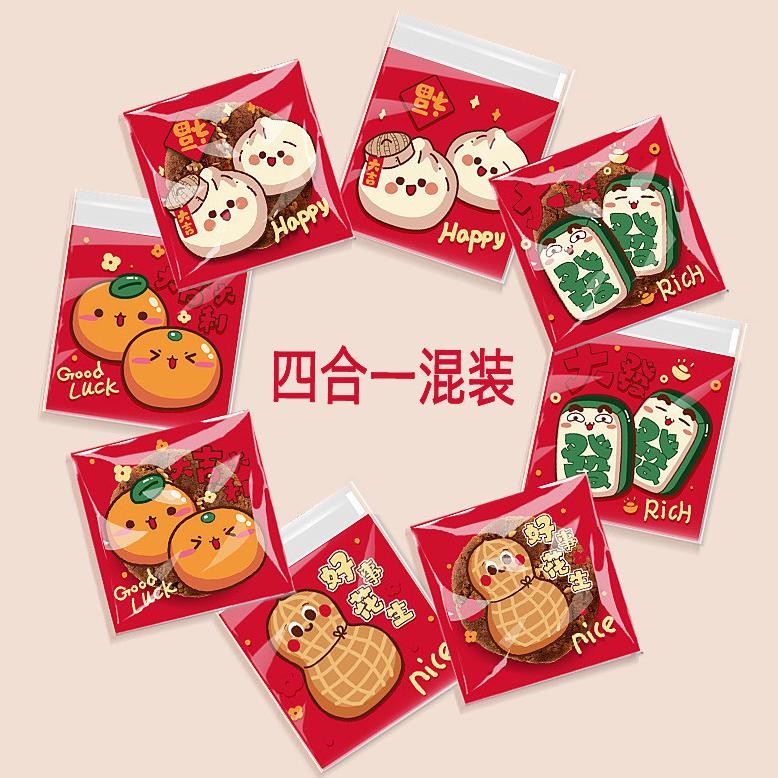 (100pc)plastik kemasan kue imlek plastik opp lem sincia imlek terbaru 7x7/10x10cm baru