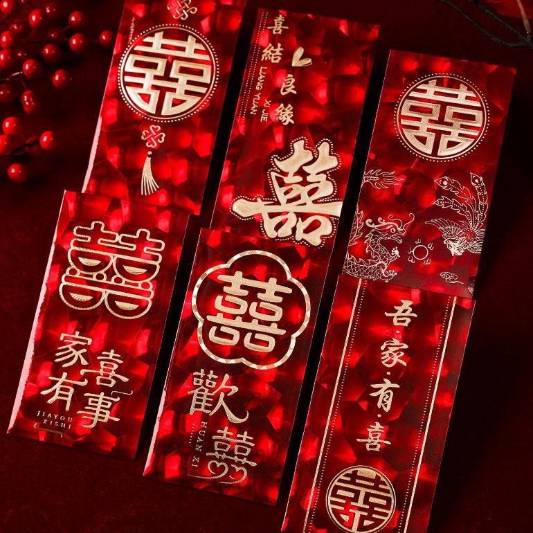 

ANGPAO HOLOGRAM PANJANG WEDDING TEAPAI JADUL ANGPAU 3D SANGJIT KILAU ANGPAU SHUANGXI NOSTALGIA baru