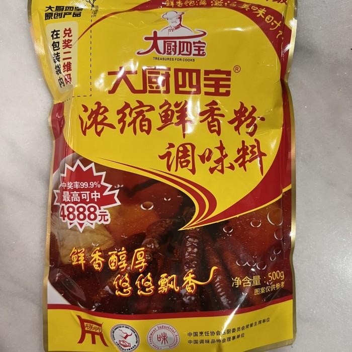 

Bubuk penyedap ayam nong suo xian xiang fen Kualitas Terbaik