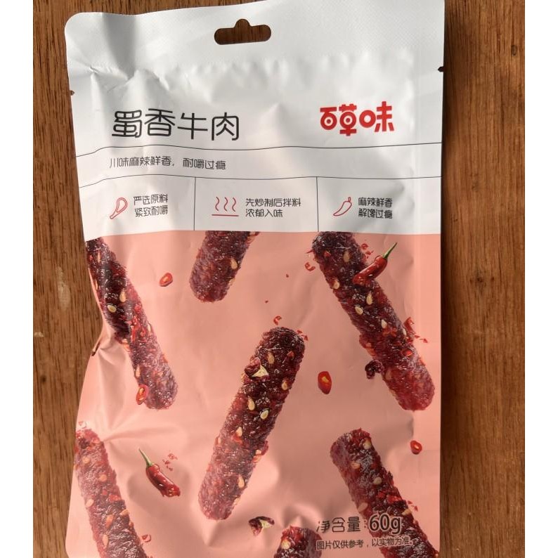 

Cemilan instan sapi pedas shu xiang niu rou Kualitas Terbaik