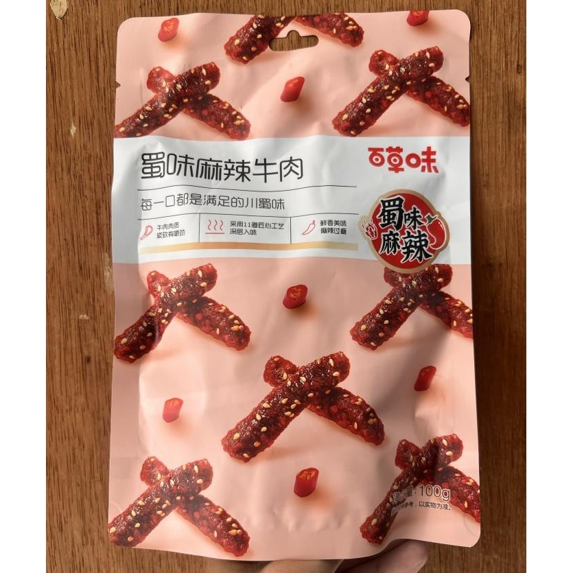 

Cemilan instan sapi pedas shu wei ma la niu rou Kualitas Terbaik