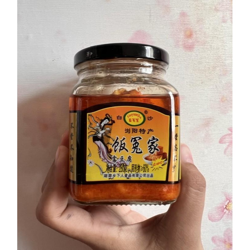 

Fermented bean curd spicy xiang la dou fu ru Kualitas Terbaik