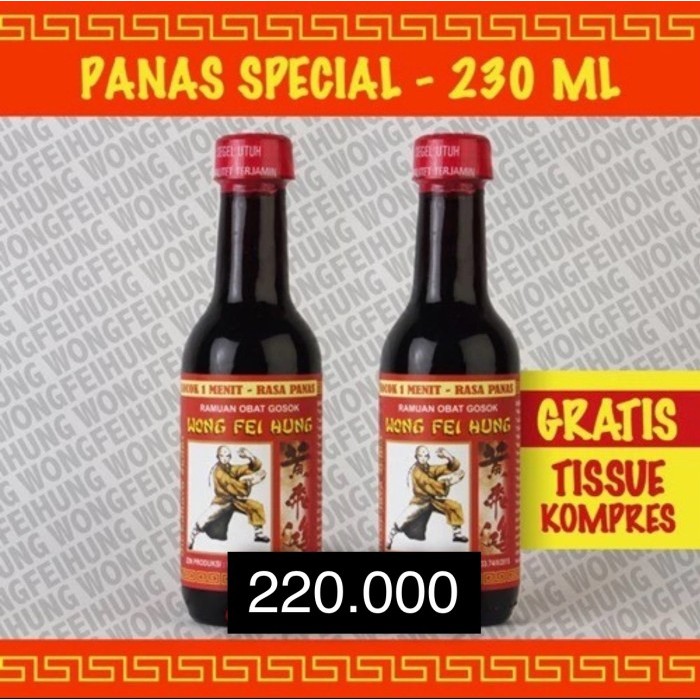 Arak Gosok Wong Fei Hung Super (Panas) 230Ml