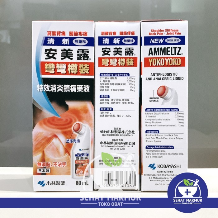 Ammeltz Yoko Yoko 80Ml Yokoyoko Merah Ori Japan Impor Hk