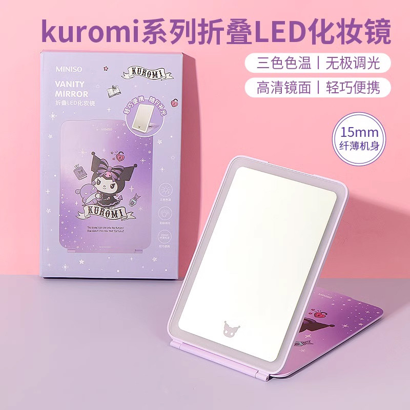 Miniso/miniso kuromi Cermin Rias LED Lipat dengan Cermin Desktop Gadis Lucu Ringan kuromi |5D68D8CE|