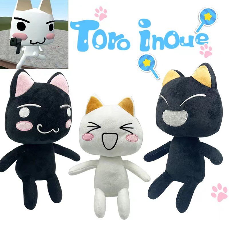 Hot ProductToro Inoue plushToro Cute Expression Plush Toy Doll IZ7N