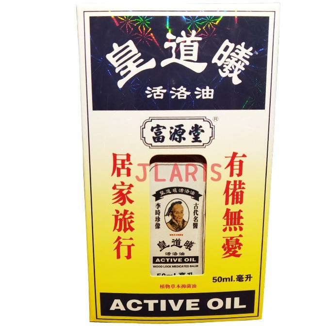 Wong To Yick Wood Lock Original - Minyak Gosok / Urut LTF