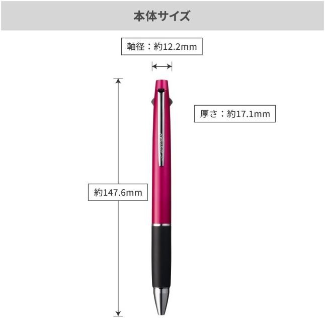 

Uni Jetstream Multi Ballpoint 2+1 0.5 0.7 Tsubishi Msxe380005/07