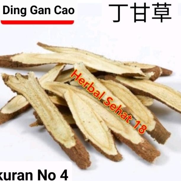 

600Gram Ding Gan Cao Gancao No.4 Kayu Manis Kam Cho
