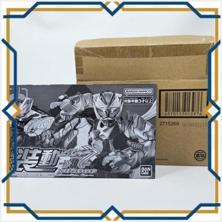 [AGS] SO DO SODO KAMEN RIDER GOTCHARD 3 ANTRESTLER + GOLD DASH BIKE PREMIUM BANDAI LIMITED