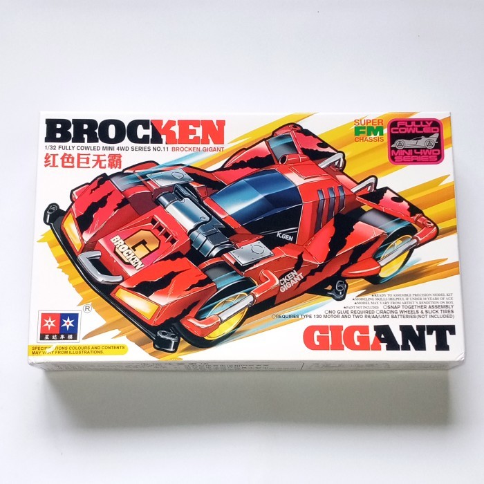 Tamiya Mini 4WD Merk Daxing Brocken Gigant