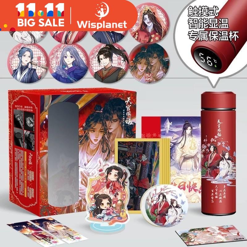 

Kotak Hadiah Berkat Pejabat Surga Anime Cangkir Vakum Air Pintar Hadiah Pembatas Buku Kartu Pos Lencana Model Berdiri Tian Guan CiFu |1E096239|