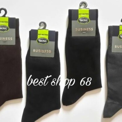 Ready Kaos Kaki Mundo Anti Bacteria