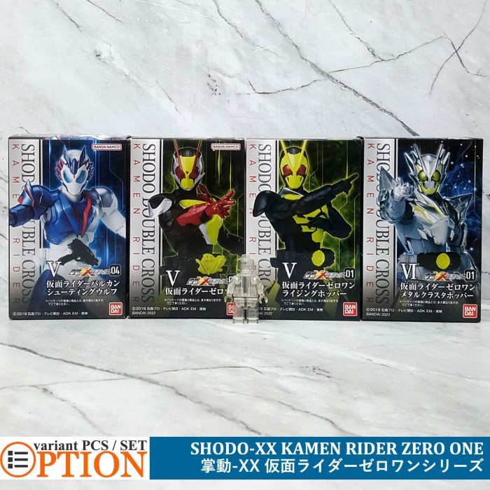 SHODO-XX Kamen Rider ZERO-ONE Two Vulcan (OL) Action Figure BANDAI