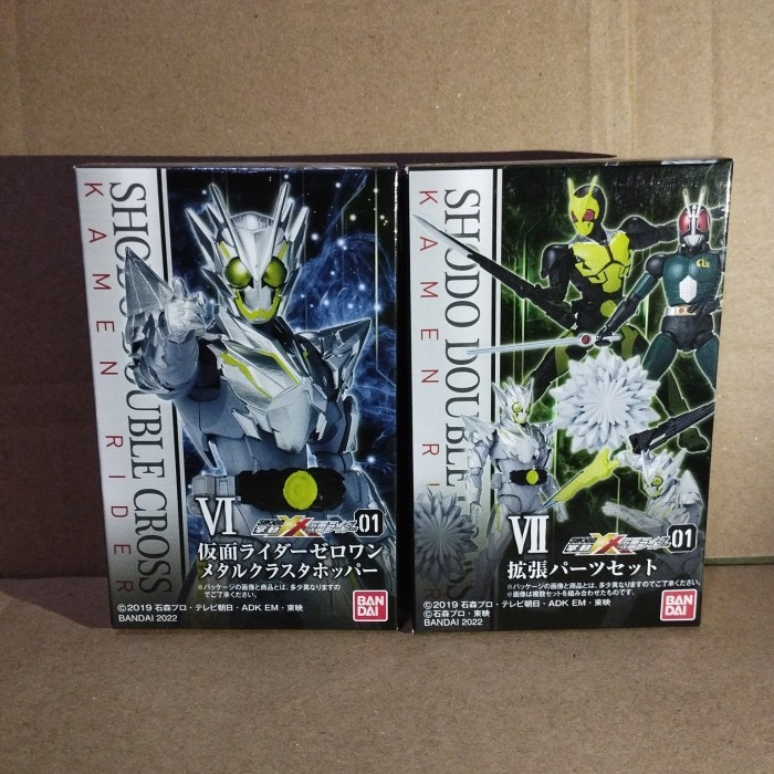 Shodo xx Kamen Rider Metal cluster zero TANPA DETACHECALIBUR REVOLCANE