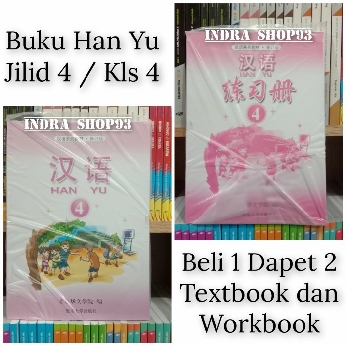 

Buku Han Yu Jilid 4 / Kelas 4 SD - Hanyu Kelas 4 textbook & Workbook